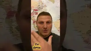 Optik Çukur aynada görüntü 3