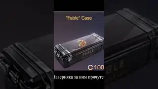 #standoff2