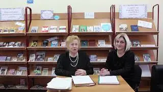 Встреча "Имя твое   учитель"