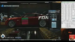 Change the parameters of the unchangeable vinyl