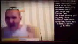 Дядя мопс )