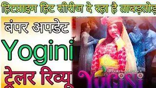 Yogini part 2 trailer review/ Hitprime ott/ Bumper update/