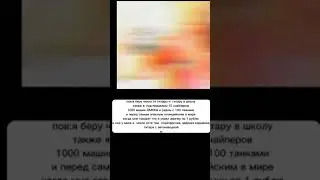 мемас