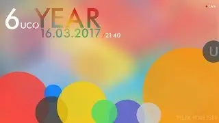 6 ЛЕТ !! UCO !! ДЕНЬ РОЖДЕНИЯ !!