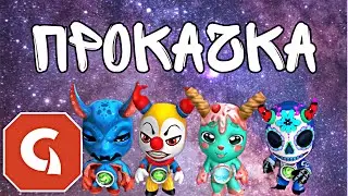 Новая АТБ Арена!!! Brights!!! АТВ новая игра!! История персонажей!! МУЭРТО! ОКТОГ! ЧАНКИ! СВИТИ!!!