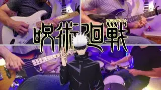 Jujutsu Kaisen【呪術廻戦】S2 OP  |  Ao no Sumika「青のすみか」- Tatsuya Kitani  |  Band Cover w/ TABS