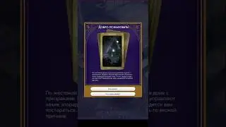 КАК СДЕЛАЛА ДОМ С ПРИВЕДЕНИЯМИ В СИМС 4 #sims #sims4 #thesims4 #thesims #ts4 #sims4gameplay #shorts