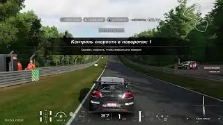 GT