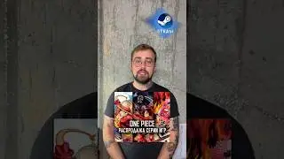 ONE PIECE В STEAM ЗА КОПЕЙКИ 🤘🏻 