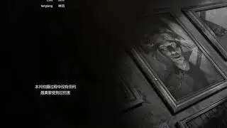 วิวาห์ใบสั่งตาย 5 รักข้ามภพ/纸嫁衣5来生戏 | เพลง 来生戏 (游戏《无间梦境》主题曲) ประจำภาคนี้ (เเต่ยังไม่ได้เเปล)