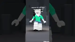 Не в звууук