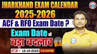 JPSC 2025 - 26 Revised Exam Calendar Out | ACF & RFO New Exam Date? | Latest Update