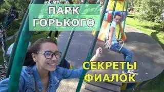 ПАРК ГОРЬКОГО. ЦВЕТОЧНАЯ ВЫСТАВКА. АЛМАТЫ.