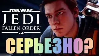 EA ВСЕХ РАЗОЧАРОВАЛА