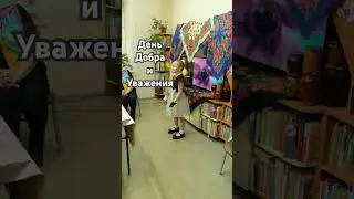 Декада пожилого человека🌸