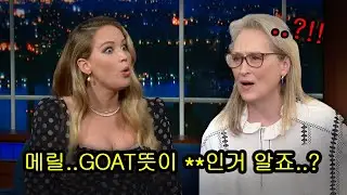 😬요즘 미국에서 많이 쓰는 슬랭/영어표현 모르면 생기는 일