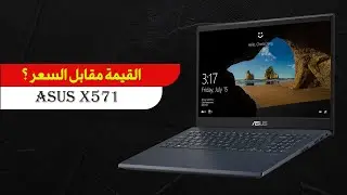 asus x571 اقوى لابتوب جيمنج باقل من 600 دولار $