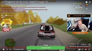 Играем и снимаем видео / / Radmir Role Play / /