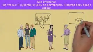 Марина Петровна. A lot of examples for 