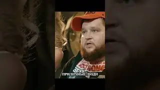 Горячая новинка русского кино "Дикая"