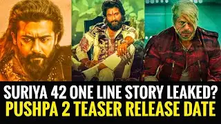 Suriya 42 One Line Story Leaked? | Pushapa Teaser Release Date | Sanjay Dutt In Jawan