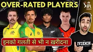 5 OVER-RATED Players in IPL Auction 2024 | IPL TRADE WINDOW 2024 | KKR | CSK | RCB | SRH | MI | DC