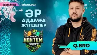 🐝 Beeplay.kz 🏆ГИЛДИЯ ШАЙҚАСЫ - ӘР СКВАД 400 АЛМАЗДАН!🔥