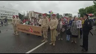 Бессмертный полк Прохладный 2018