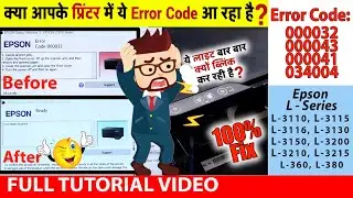 Multitech Institute Delhi 👍 Epson Printer error code 000032, 000043, 000041, 034004 Solution