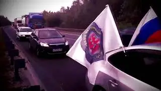 Вот так отмечали День Дальнобойщика МАД Медведь и 33 rus !