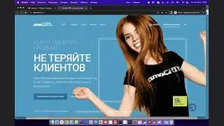 Обучение по работе в amoCRM Fashion Fitnes