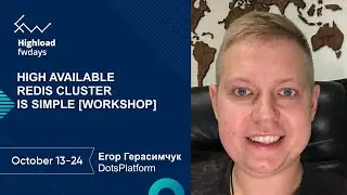 High Available Redis Cluster is Simple [Workshop] [ru] / Егор Герасимчук