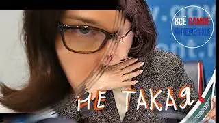 Nabiullina has been found