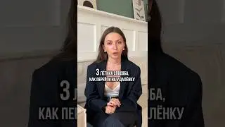 Вам нужно выбрать 1 из 3 этих способов, чтобы попробовать работу в онлайн 
