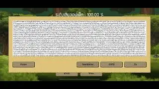 How to share save file