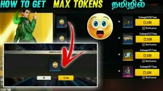How to collect max token in free fire tamil | how to complete max token mission tamil