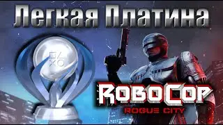 Easy Platinum - RoboCop: Rogue City
