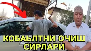 JM КОБАЛЬТНИ ЭШИГИНИ КАНДАЙ ОЧИШ СИРЛАРИ (ОХУНОВ ТВ)