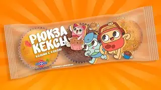 Новинка! 