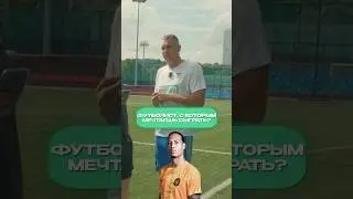 Frank Blitz with Artem Dzyuba😱 