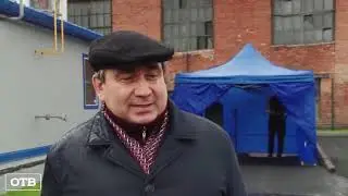 ОТВ 17 09 20 19 00 Газовые котельные Ирбитский район