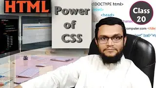 Power of CSS | mastering CSS | কোন সিএসএস এর পাওয়ার বেশি  | TC-Computer Education