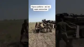 Український екіпаж гаубиці M777 збираться менш ніж за 80 секунд