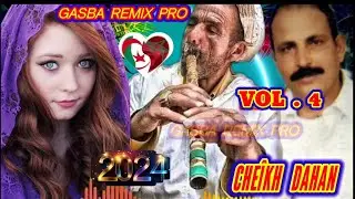الشيخ دحان والقصيدة (بيى صغري) CHEÎKH DAHAN. BIYA SOGHRI. GASBA REMIX