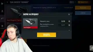 ТИК ТАК СЛИЛ ТЫЧКИ ХАРМОНИ ЗА 0.03😳
