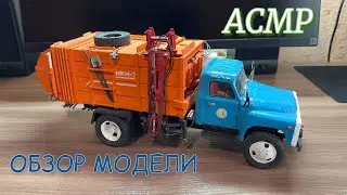 АСМР обзор мусоровоза на базе Газ 52 шепотом