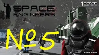 Разбираем чужой ровер и копаемся в подвале в Space Engineers 5 серия
