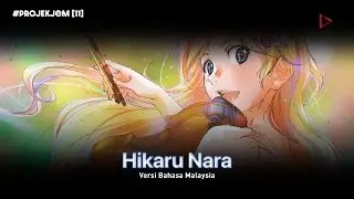 Simple Jam: You Lie in April - Pembuka - TV Size『Hikaru Nara』Versi Bahasa Malaysia