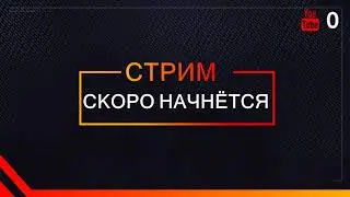 | СТРИМ | ОЦЕНКА КАНАЛОВ | МОДЕР = 15 РУБЛЕЙ | ДОНАТ В ОПИСАНИИ!