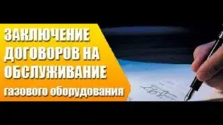 #Обслуживание